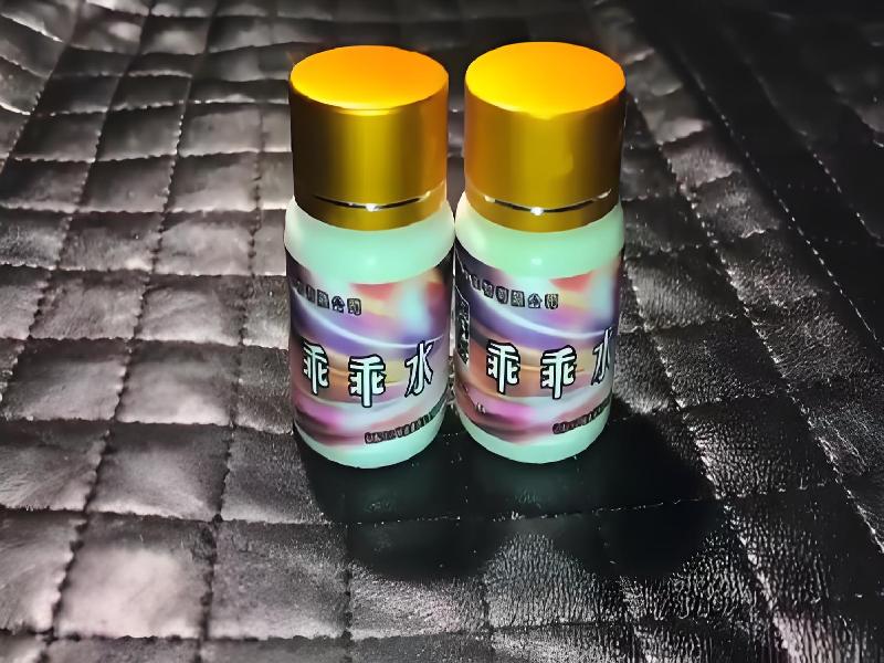 女士专用红蜘蛛1199-3c型号